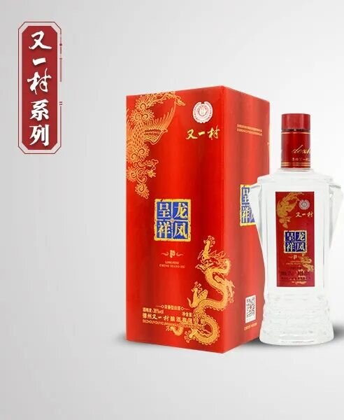 38度龙凤呈祥