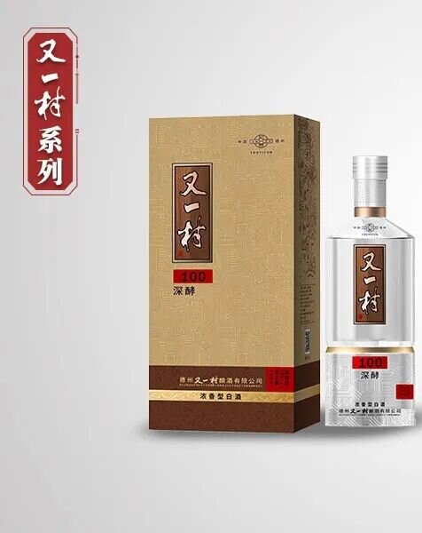 42度深酵100
